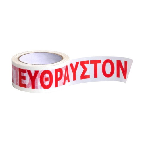 Packing Tape 50mm x 60m new with 'ΕΥΘΡΑΥΣΤΟΝ' label