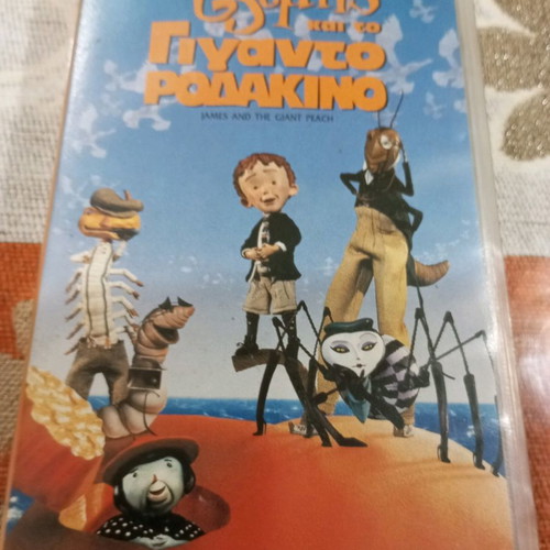 Video cassette James and the Giant Peach used, children's animation
