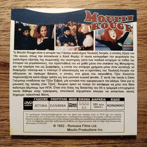 Moulin Rouge DVD like new with Greek subtitles