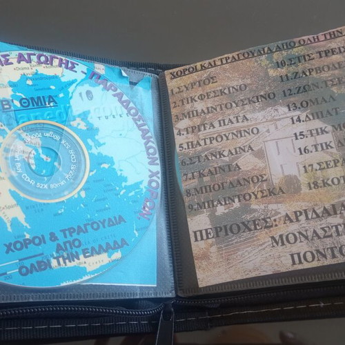 CD case with 20 used CDs of various Greek dances