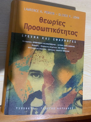 Personality Theories like new, research and applications