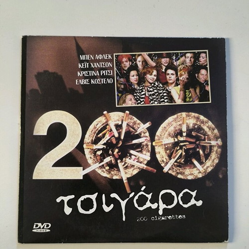 200 Cigarettes DVD like new
