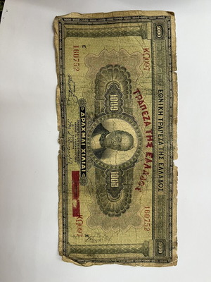 Greek 1000 Drachma Banknote used, collectible