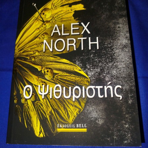 The Whisperman by Alex North new book