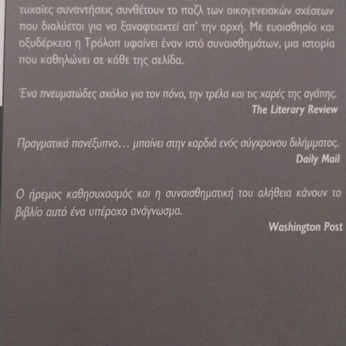 Novel The Judge's Mistress new condition