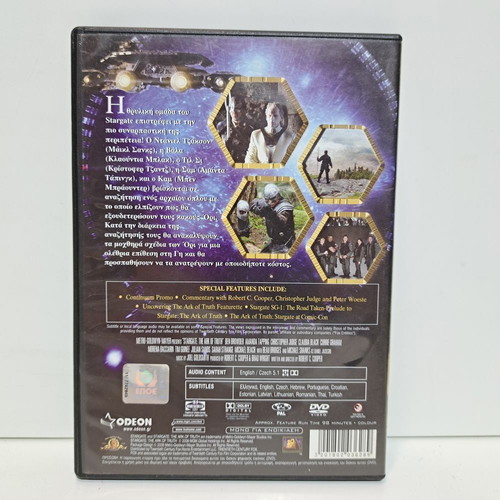Stargate DVD The Ark of Truth used, subtitles
