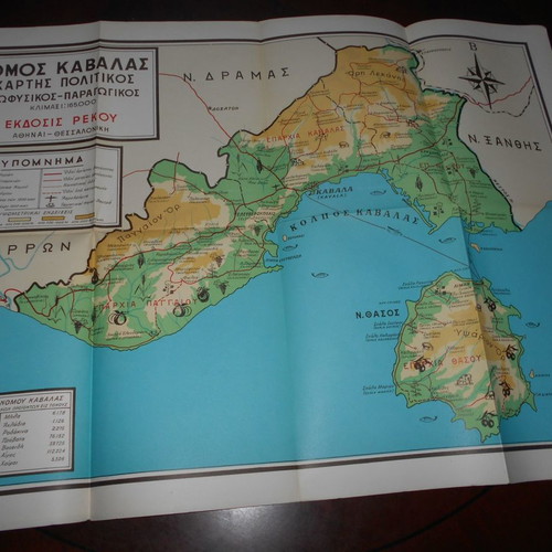 Nomoi tis Ellados 7 Maps Used