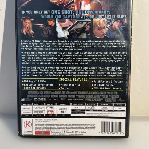 8 Mile DVD like new with Kim Basinger, hip hop