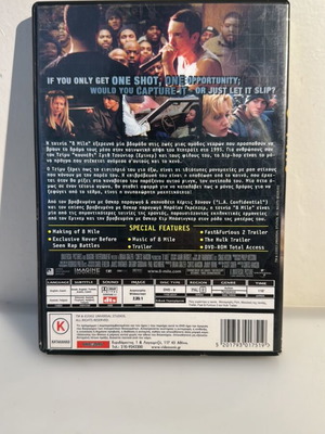 8 Mile DVD like new with Kim Basinger, hip hop