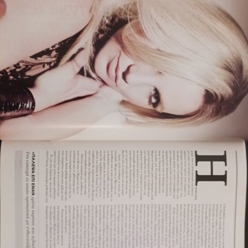 Eikones magazine November 2008 new with Britney Spears