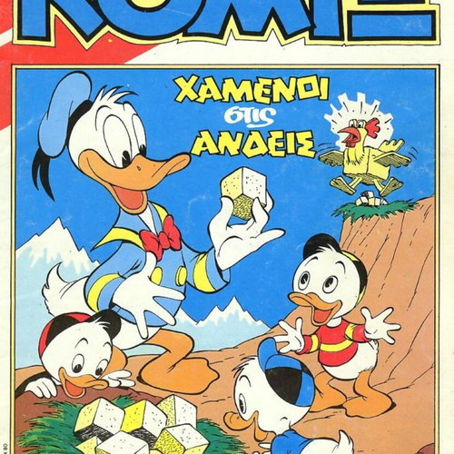 Comic collection with 38 Komix, 79 Mickey Mouse weekly, and more