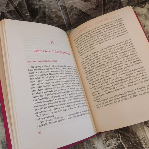 Between Parents and Children book used, psychology
