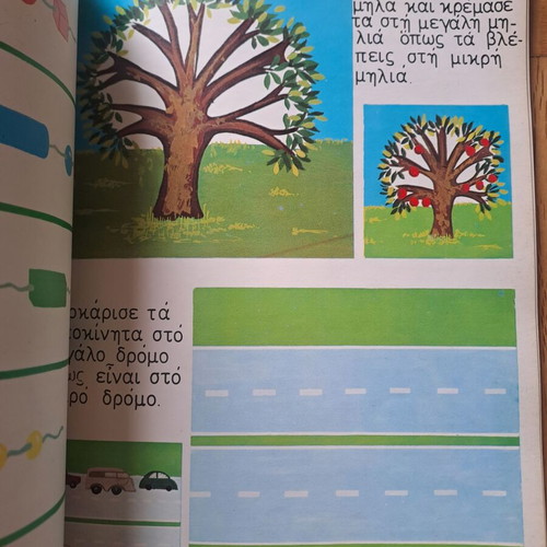 Vintage Preschool Mathematics Book used, Greek language