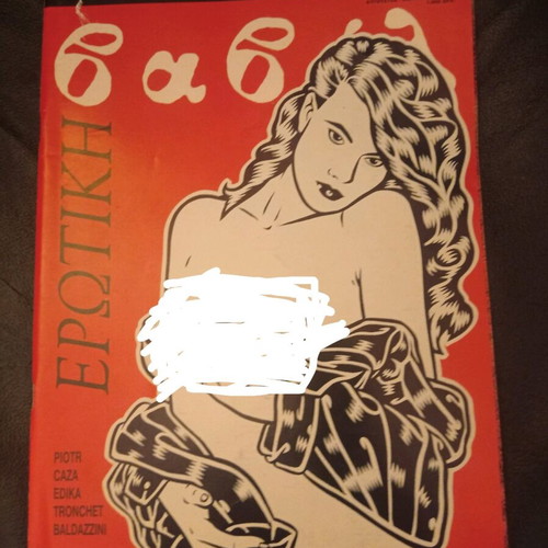 Babel Erotic Comics Issue 157 like new