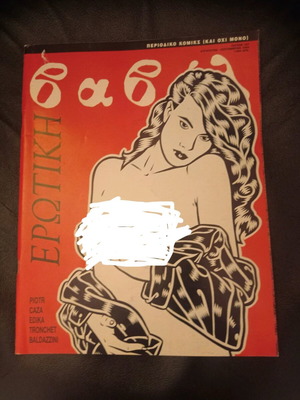 Babel Erotic Comics Issue 157 like new