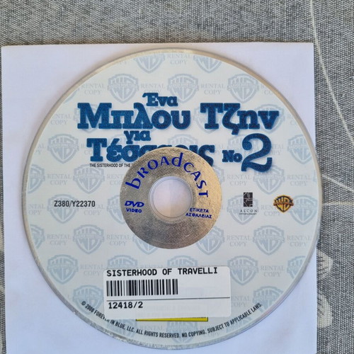The Sisterhood of the Traveling Pants 2 DVD like new, drama romance comedy