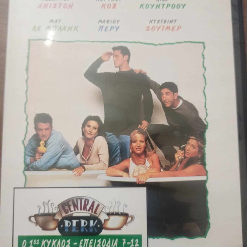 Friends Season 1 Episodes 7-11 DVD like new