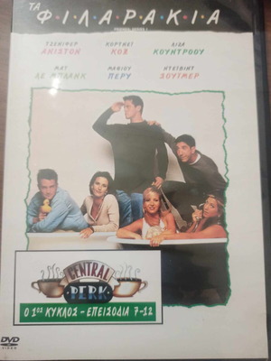 Friends Season 1 Episodes 7-11 DVD like new