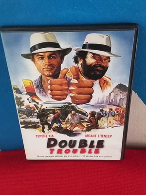 Double Trouble DVD μεταχειρισμένο με υπότιτλους