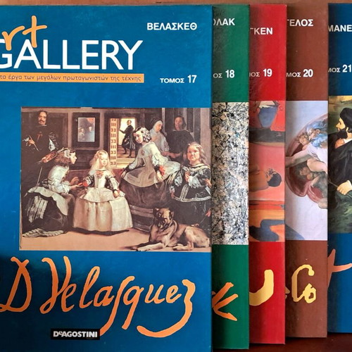 Art Gallery 18 volumes like new, arts