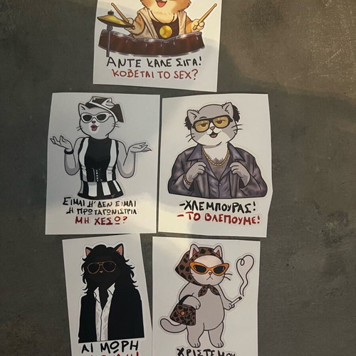 Handmade stickers with cats and quotes from Greek series, new, pack of 5