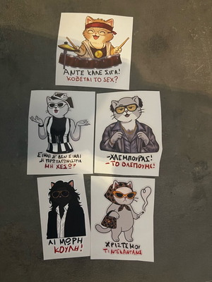 Handmade stickers with cats and quotes from Greek series, new, pack of 5