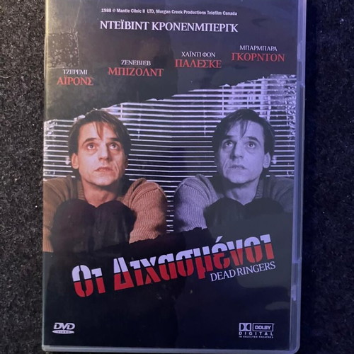 Dead Ringers DVD like new, psychological thriller with Jeremy Irons