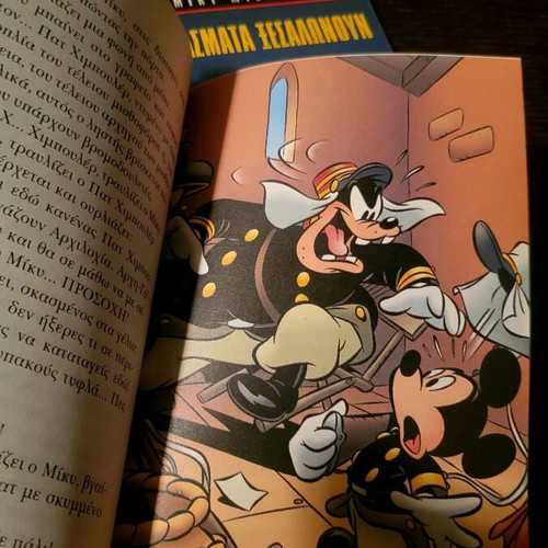 Miky Mystirio books like new, pack of 2, Disney