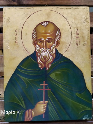 Byzantine icon Saint Athanasios handmade on wood with carved design 30x39cm