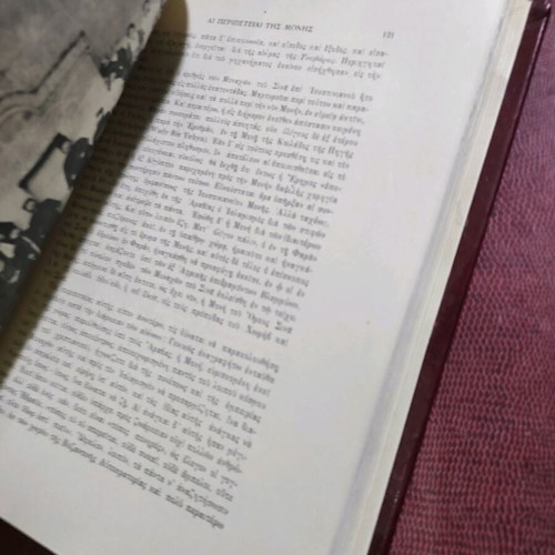 The Monastery of Mount Sinai used book 1932, religions & metaphysics