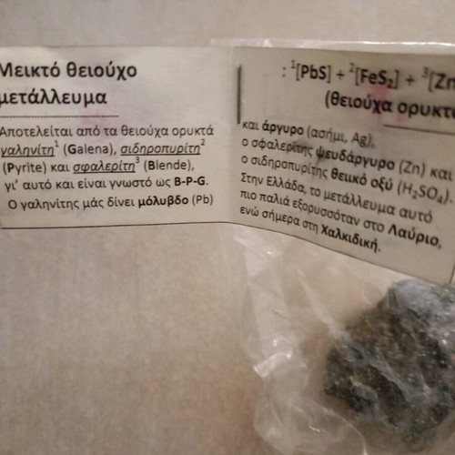 Mixed Sulfide Ore Mineral collectible, new