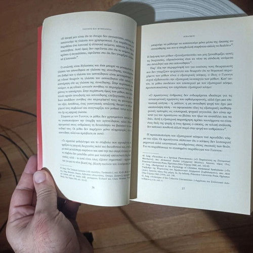 Jung & Mythology book by Robert A. Segal