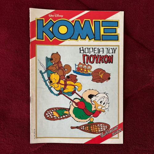 Comics 31 used