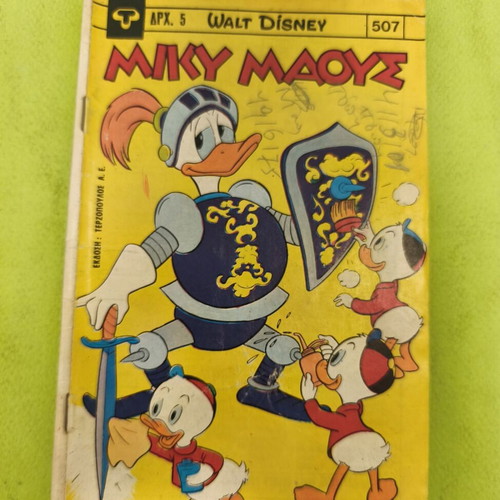 Miky Maous 507 comic book