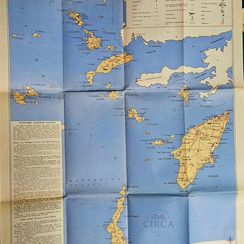 Dodecanese map used, tourist guide 1960s