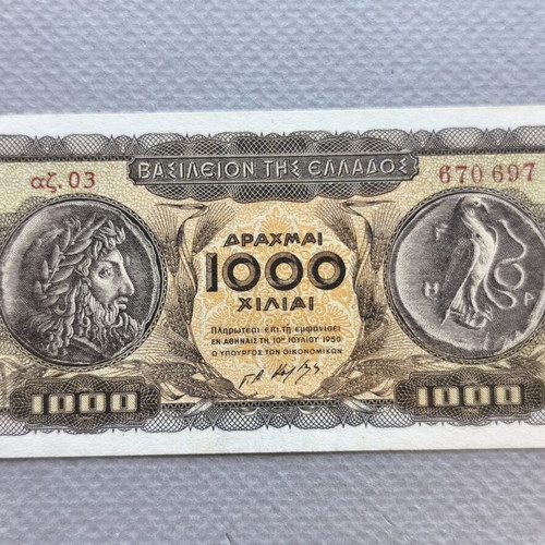 1000 Drachmae 1950 like new