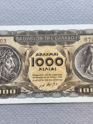 1000 Drachmae 1950 like new