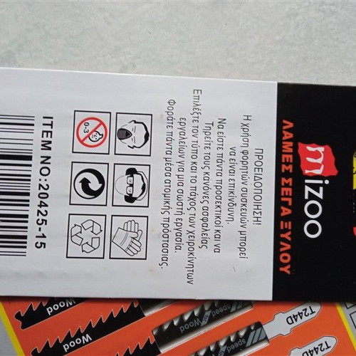Sega T244D jigsaw blades new, pack of 5