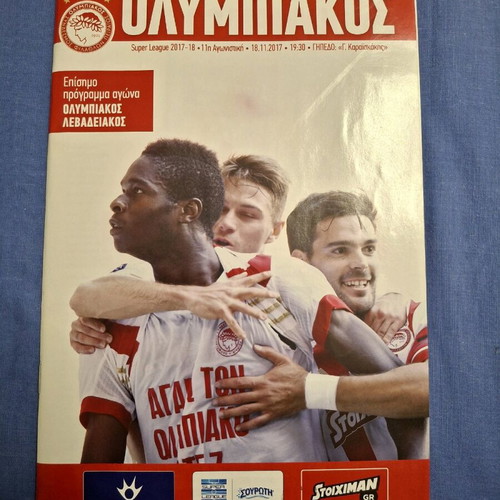 Olympiakos Match Programme 11th Round 2017-18 used