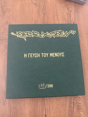 Συλλεκτικά σφραγισμένα βινύλια Hip-Hop αριθμημένα