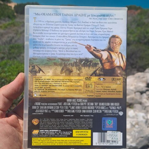 Troy DVD used, original collectible with Greek subtitles