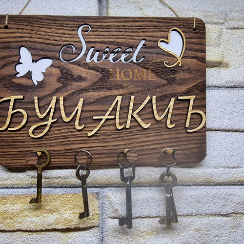 Personalized Key Holder with Custom Names Made to Order