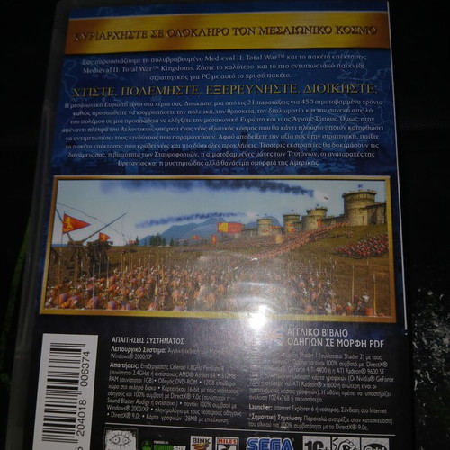 Medieval II Total War Gold Edition PC used