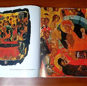 1977, Η βυζαντινή τέχνη στα μουσεία της Σοβιετικής Ένωσης.