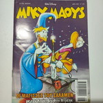 Miky Maous #1794 comic book used