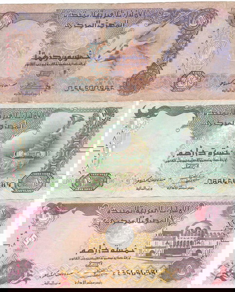 3 банкноти на ОАЕ