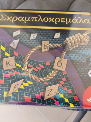 Scramblokremala board game new, ages 8+, 2-4 players