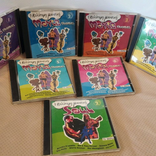 32 CD The Best Music Rock, Pop, Blues, Jazz, Latin, Soul like new