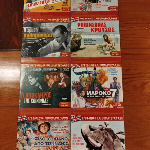 British Cinema DVD set like new, 8 dual discs with subtitles