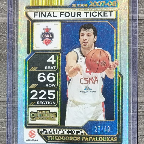 Theodoros Papaloukas /49 Final Four Ticket CSKA Panini Euroleague Contenders 2025-26